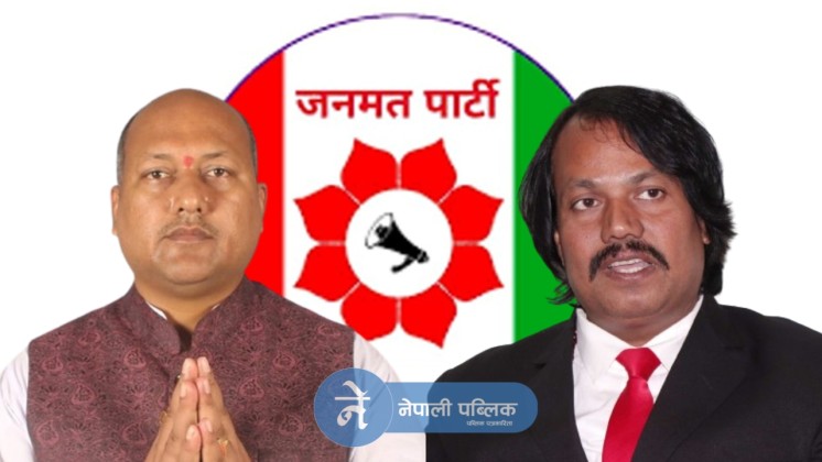 मधेस प्रदेस : मुख्यमन्त्री सहित सात मन्त्रीलाई सपथ गराउने तयारी